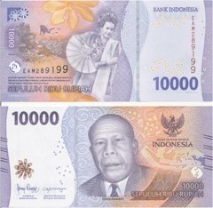 Индонезия - 10000 Rupiah 2022 - UNC