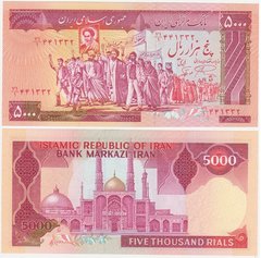 Иран - 5000 Rials 1983 - 1993 - Pick 139a - UNC