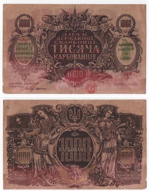 Ukraine - 1000 Karbovantsev 1918 - F