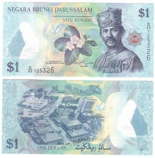 Бруней - 1 Ringgit 2016 - P. 35c - Polymer - UNC