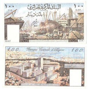 Алжир - 100 Dinars 1964 - P. 125 - VF