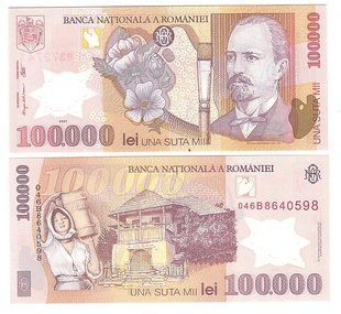 Румыния - 100000 Lei 2004 - P. 114 - Polymer - serial # prefix 04 (2004) - UNC