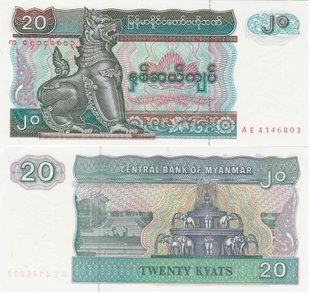 Myanmar - 20 Kyats 1994 - P. 72(2) - aUNC