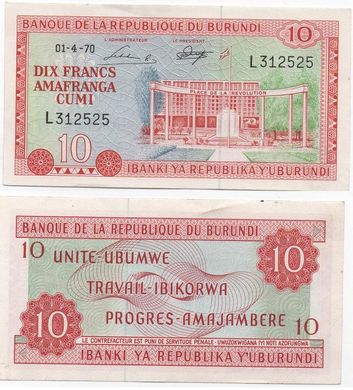 Бурунді - 10 Francs 1970 - P. 20b - aUNC