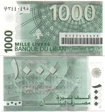 Lebanon - 5 pcs x 1000 Livres 2008 - Pick 84b - UNC