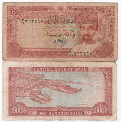 Oman - 100 Baisa 1989 - Pick 22b - F