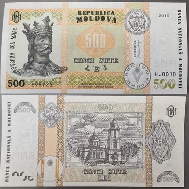 Молдова - 500 Lei 2015 ( 2024 ) - P. 27(3) - signature Anca Dragu - UNC