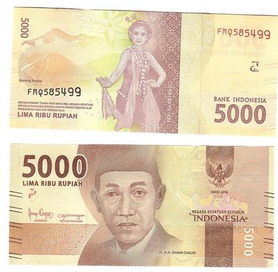 Индонезия - 5 шт х 5000 Rupiah 2016 / 2021 - P. 156 - UNC