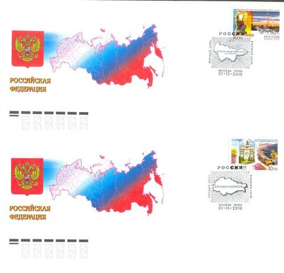 2443 - russia - 2010 - russian regions Khanty-Mansi Autonomous Okrug Ugra and Kursk Region - 2 pcs - FDC