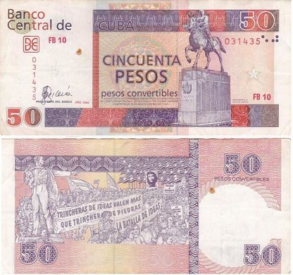Куба - 50 Pesos 2006 - P. FX51 # 031435 - VF
