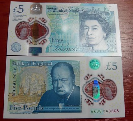 Великобританія - 5 Pounds 2015 ( 2016 ) - P. 394 - Polymer - Queen Elizabeth ll - UNC