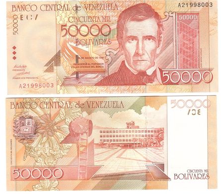 Венесуела - 50000 Bolivares 1998 - Pick 83 - UNC