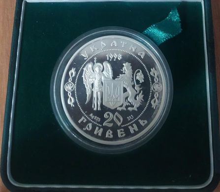 Ukraine - 20 Hryven 1998 - Liberation War of the XVII century - silver - in a box with a certificate - UNC