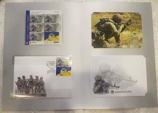 2355 - Ukraine - 2023 - Postal set GUR of the Ministry of Defense of Ukraine sheet of 5 stamps F in booklet (official release)