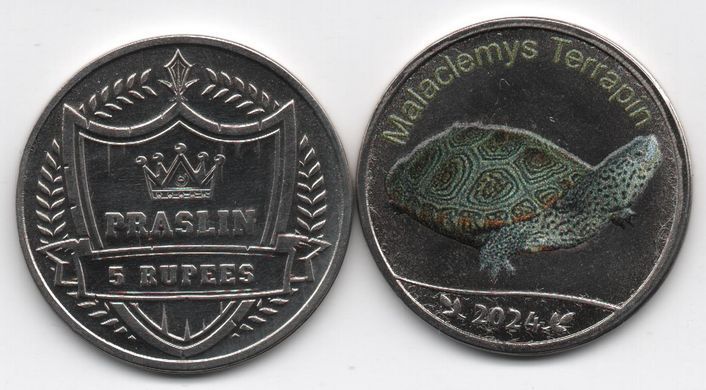 Fantasy - Praslin - 5 Rupees 2024 - Черепаха Turtle (Malaclemys Terrapin) - UNC