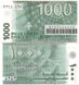 Ливан - 5 шт х 1000 Livres 2008 - Pick 84b - UNC