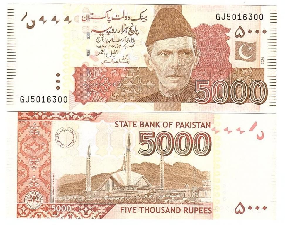Пакистан - 5000 Rupees 2024 - P. 51 - aUNC / UNC - banknotes.zp.ua ...