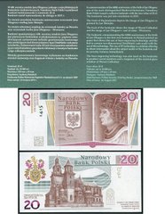 Польша - 20 Zlotych 2015 - P. 188 - commemorative - В буклете - UNC