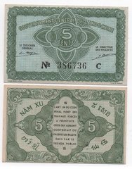 French Indochina - 5 Cents 1942 - 1943 - P. 88a(1) - aUNC / UNC
