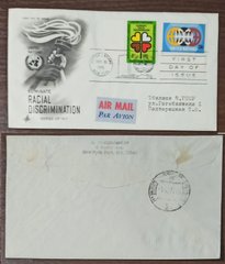 3067 - USA - 1971 / 21.09. 1971 - Envelope - with the address in the USSR, Tbilisi - FDC