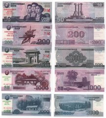 Північна Корея - набір 5 банкнот 50 200 500 1000 2000 Won 2018 - comm. - UNC