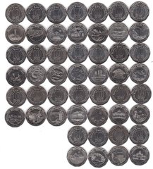 Шри Ланка - набор 25 монет x 10 Ruppes 2013 - YEAR REGIONS - UNC