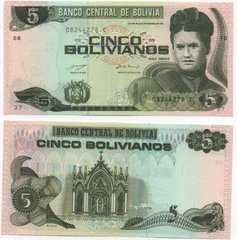 Боливия - 5 Bolivianos 1993 ( 1986 ) - P. 209 - UNC