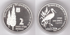 Израиль - 2 Sheqalim 1998 - серебро - UNC