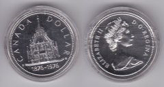 Канада - 1 Dollar 1976 - 100 лет Оттавской парламентской библиотеке - серебро - в капсуле - UNC