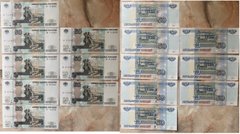 russiа - set 8 banknotes x 50 Rubles 2004 - s. зя, иа, ии, иг, из, ив, иб, ие - UNC