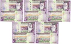 Саудовская Аравия - 5 шт х 5 Riyals 2017 - P. 38b - UNC