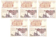 Египет - 5 шт х 1 Pound 2022 - UNC