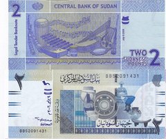 North Sudan - 2 Pounds 2006 - Pick 65a - UNC