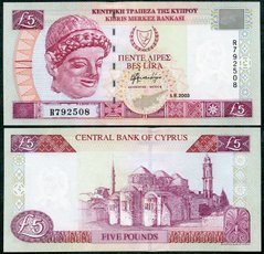 Кипр - 5 Pounds 2003 - UNC