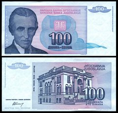 Югославия - 100 Dinara 1994 - Pick 139 - UNC