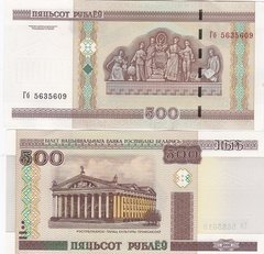 Беларусь - 500 Rubles 2000 ( 2011 ) - Pick 27b - UNC