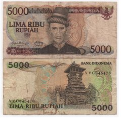 Индонезия - 5000 Rupiah 1986 - Pick 125a - VF / F