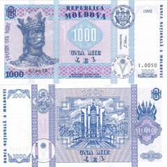 Молдова - 1000 Lei 1992 - UNC