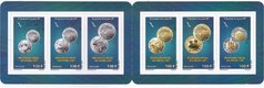 3262 - Французская Полинезия - 2021 - 6 марок - 100 Francs - MNH