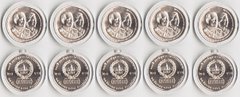 Thailand - 5 pcs x 20 Baht 2022 - 100 years of the Metropolitan Police - in a capsule - UNC