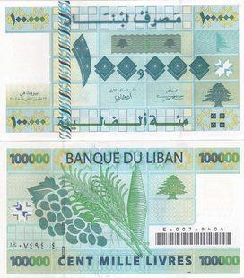 Ливан - 100000 Livres 2004 - Pick 89 - UNC