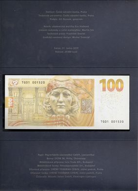 Чехия - 100 Korun 2019 big commemorative - UNC