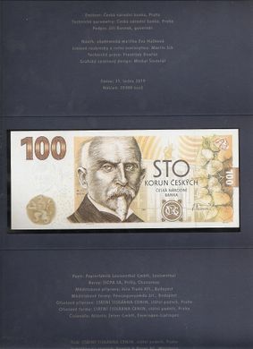 Czech Republic - 100 Korun 2019 big commemorative - UNC