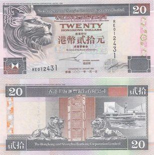 Hong Kong - 20 Dollars 2001 - Pick 201 - HSBC - UNC