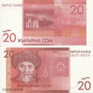 Kyrgyzstan - 20 Som 2016 - P. 24a - UNC