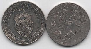 Tunisia - 1 Dinar 2009 - VF