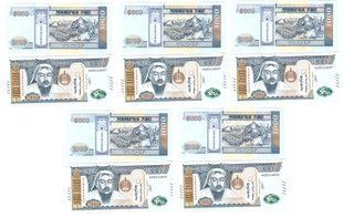 Монголия - 5 шт х 1000 Togrog 2020 ( 2021 ) - UNC