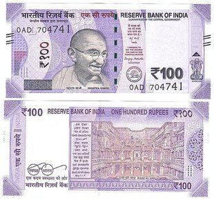 Індія - 100 Rupees 2025 - P. 112 - plate letter L - UNC