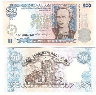 Україна - 200 Hryven 2001 - P. 115а - Гетьман Hetman - s. АА - XF