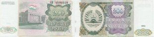 Tajikistan - 200 Rubles 1994 - Pick 7 - UNC
